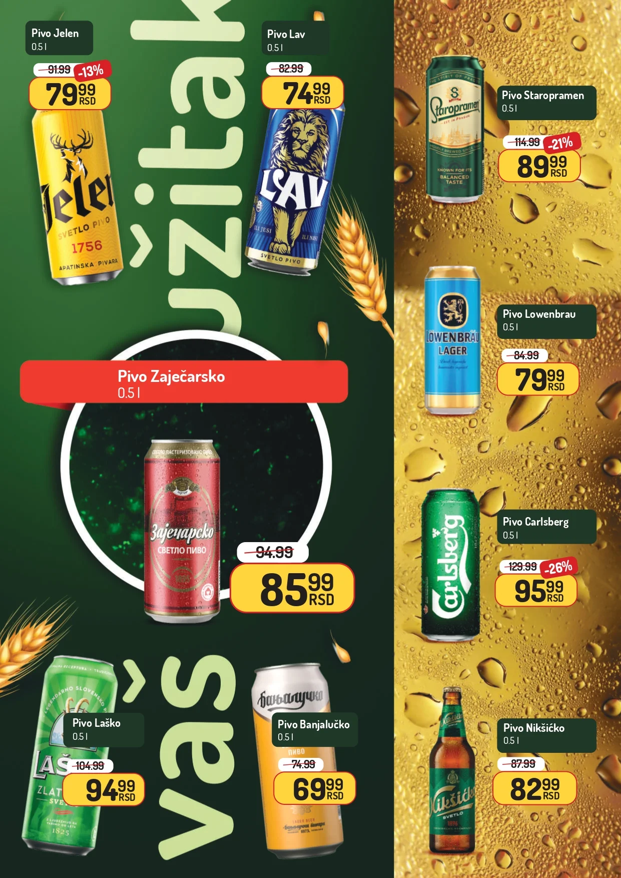 Aman katalog 27.10-9.11.2025.