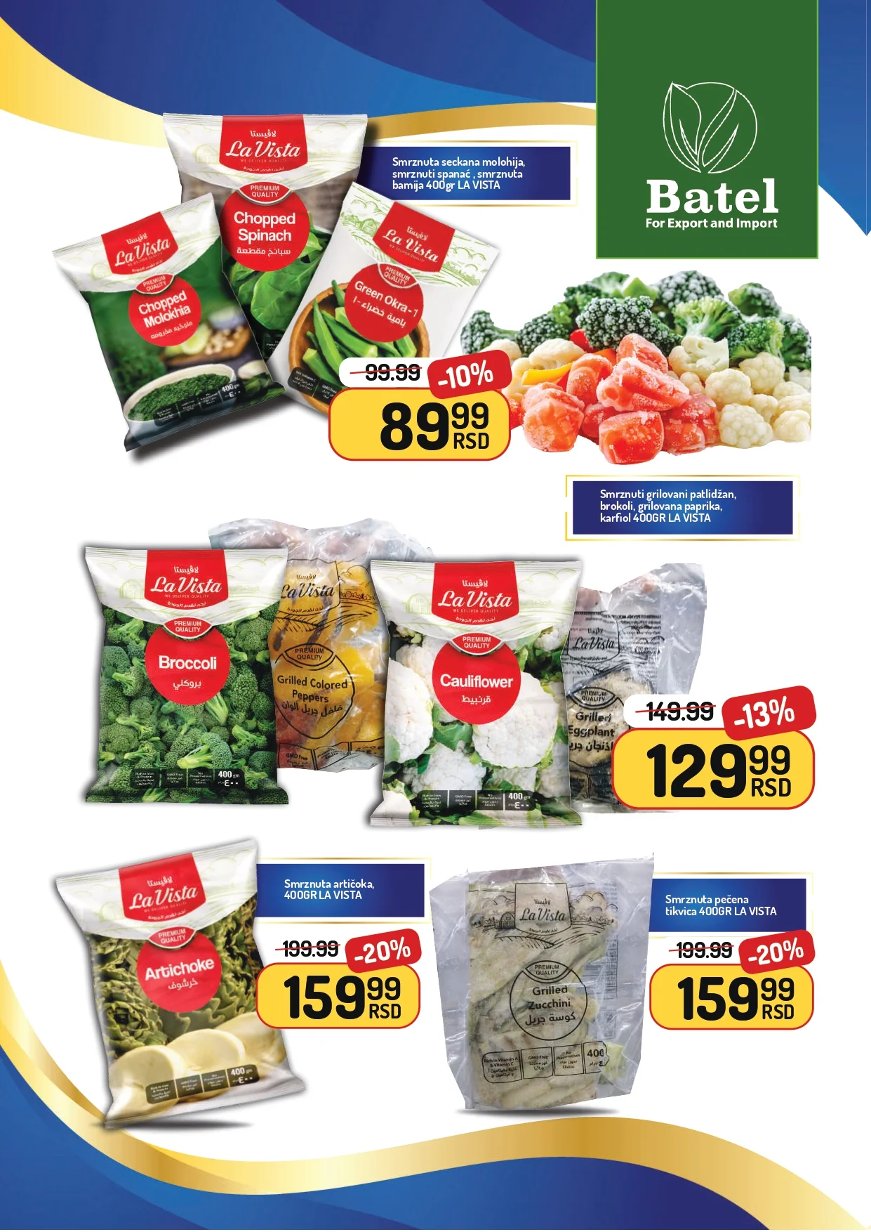 Aman katalog - slavska ponuda i akcije 1-30.11.2025.