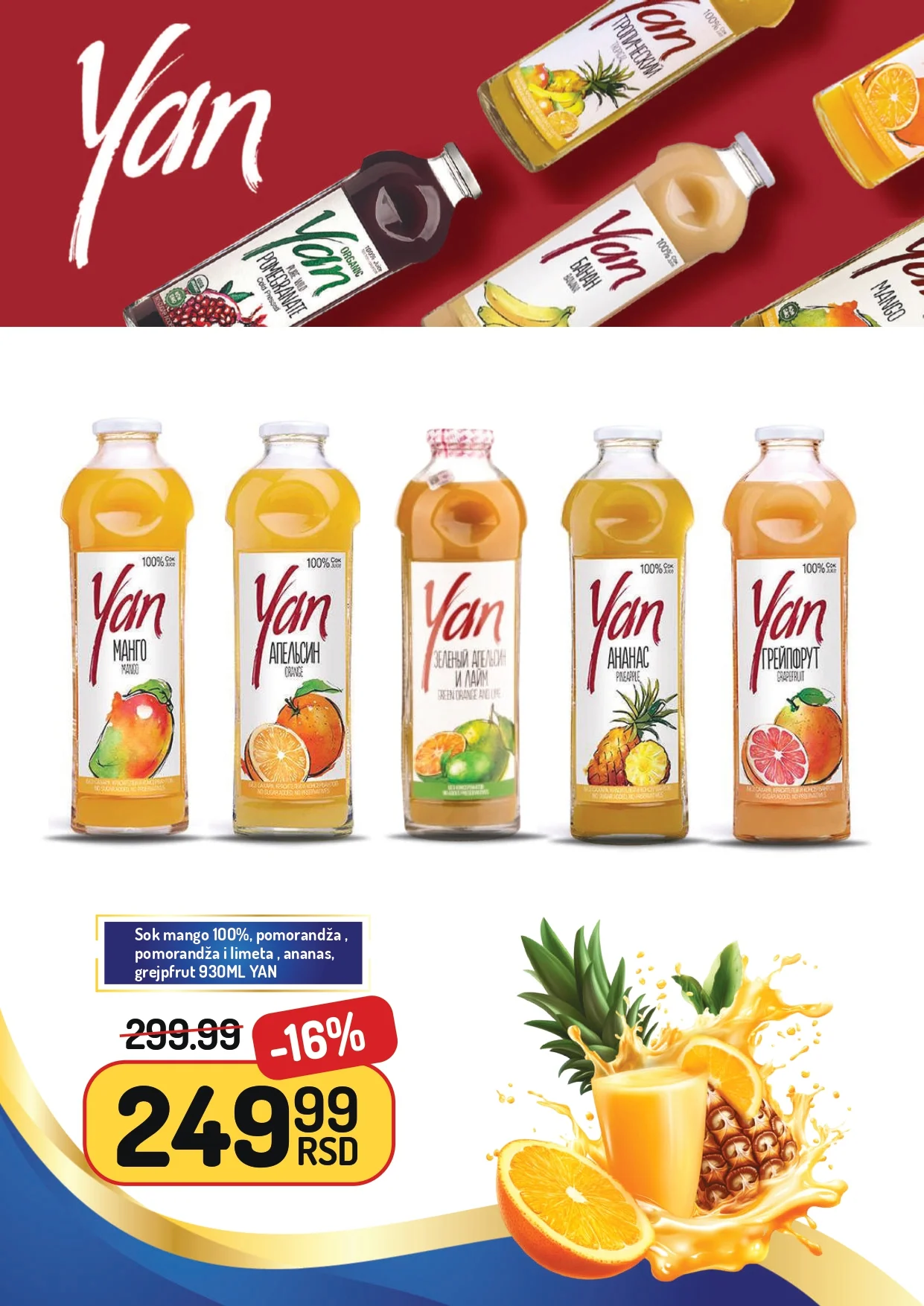 Aman katalog - slavska ponuda i akcije 1-30.11.2025.