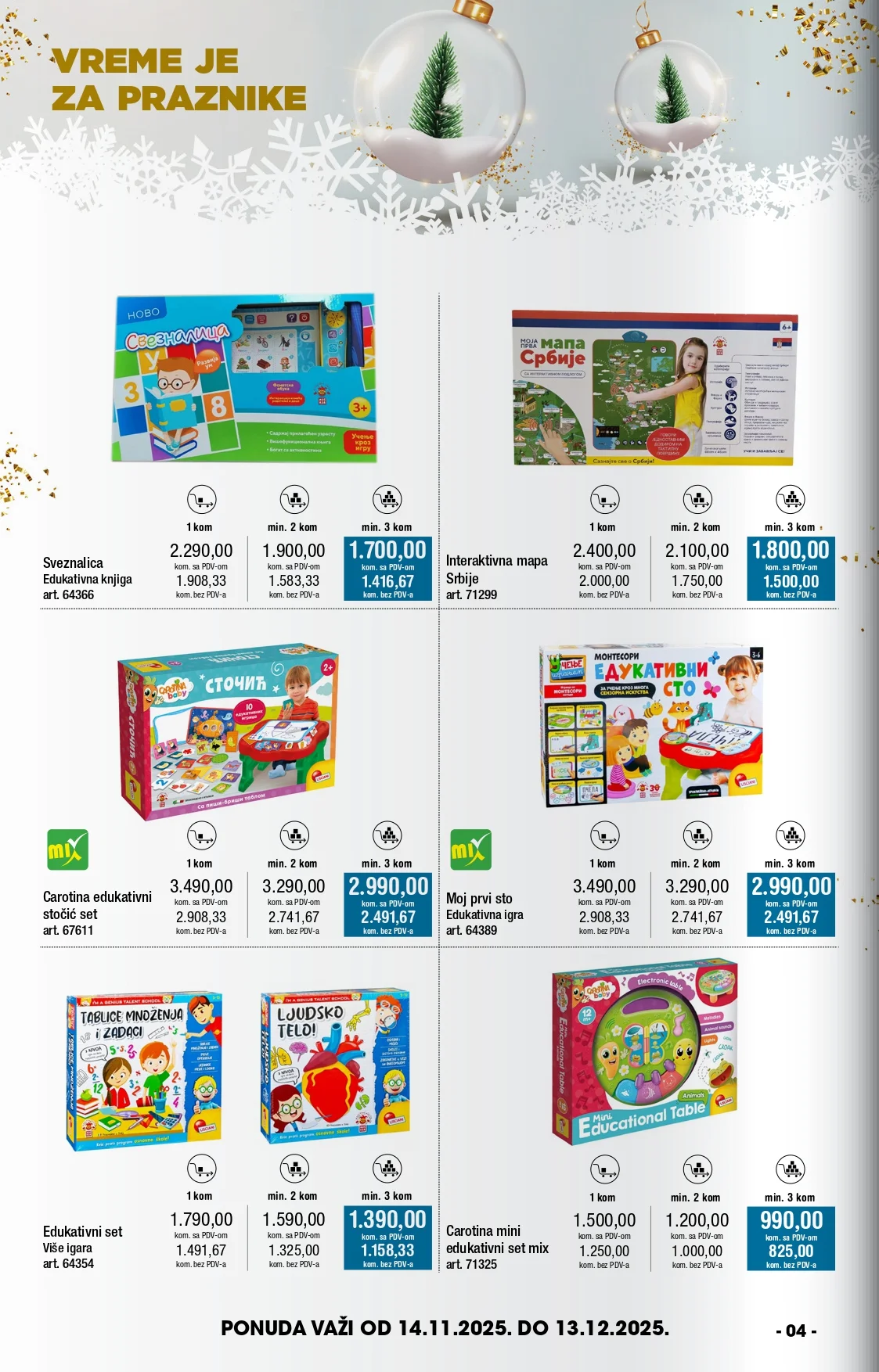 Metro katalog NOVOGODIŠNJA PONUDA 14.11-13.12.2025.