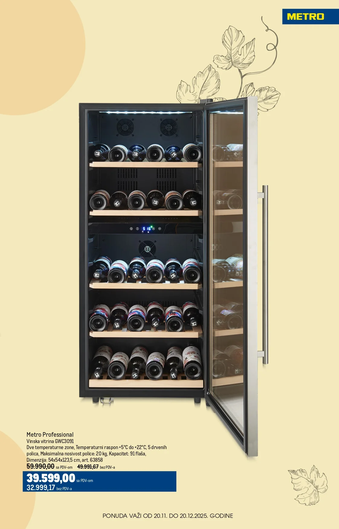 Metro katalog VINSKA ČAROLIJA 20.11-20.12.2025.