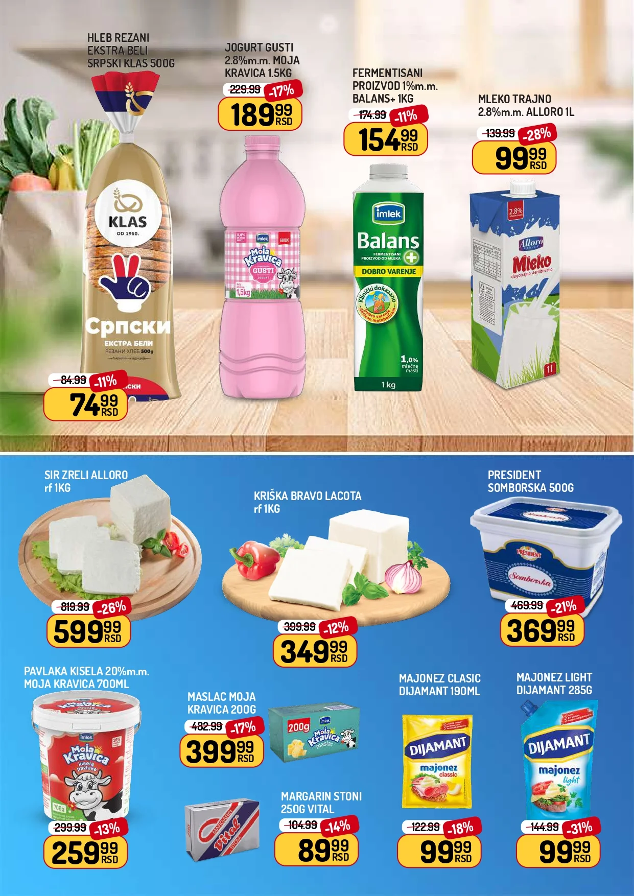 Aman katalog 7-13.11.2025.