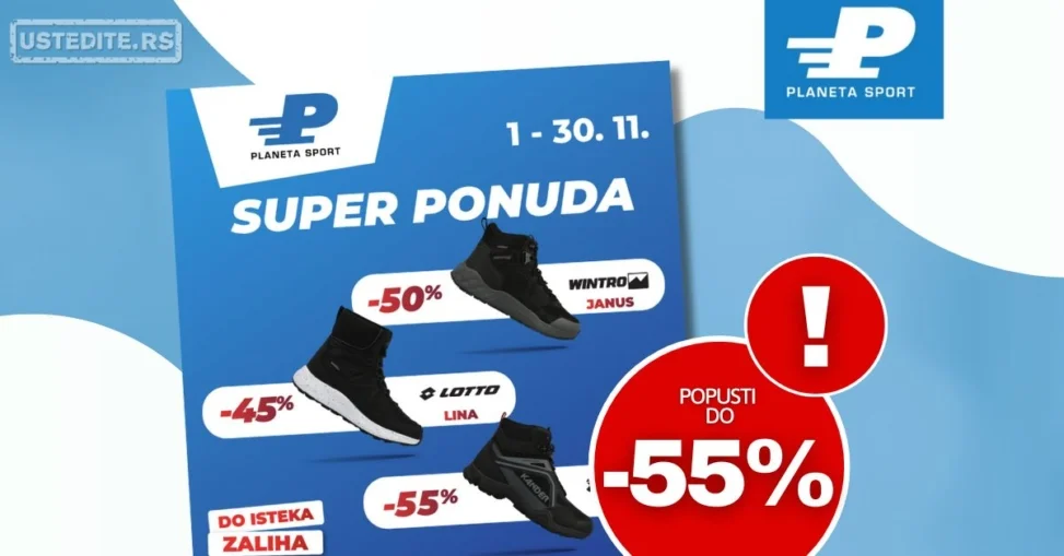 Planeta Sport SUPER PONUDA 1-30.11.2025.