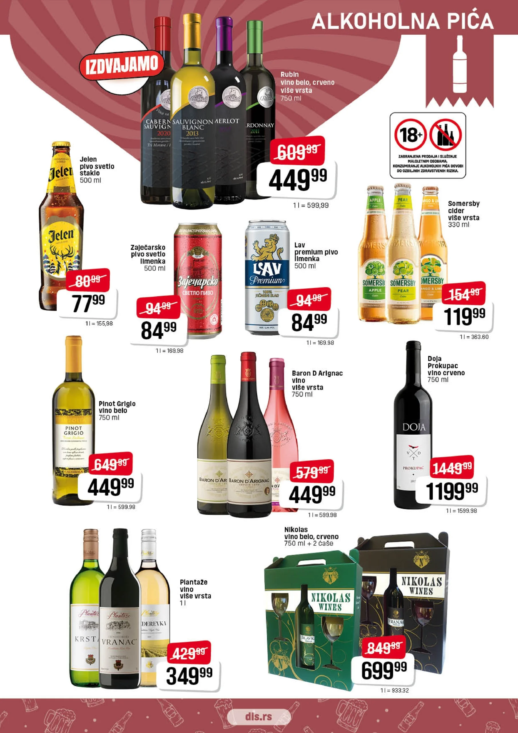 Dis katalog 20.11-3.12.2025.