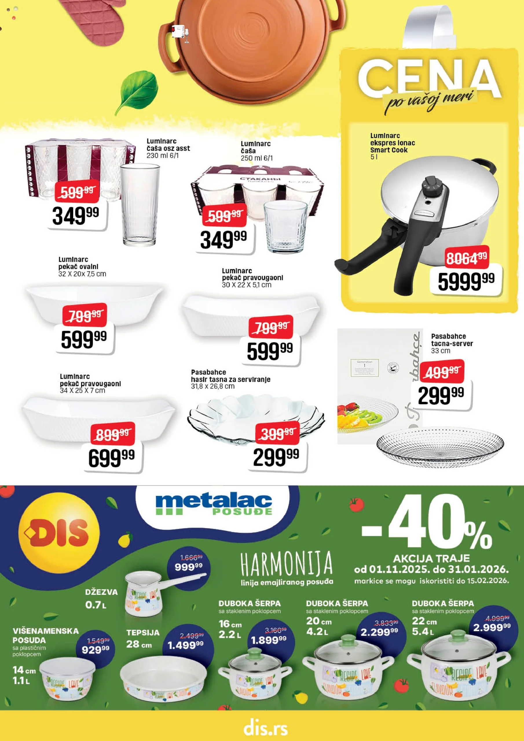 Dis katalog 20.11-3.12.2025.