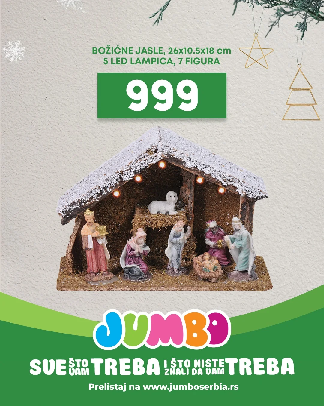 Jumbo praznična dekoracija i pokloni – decembar 2025.