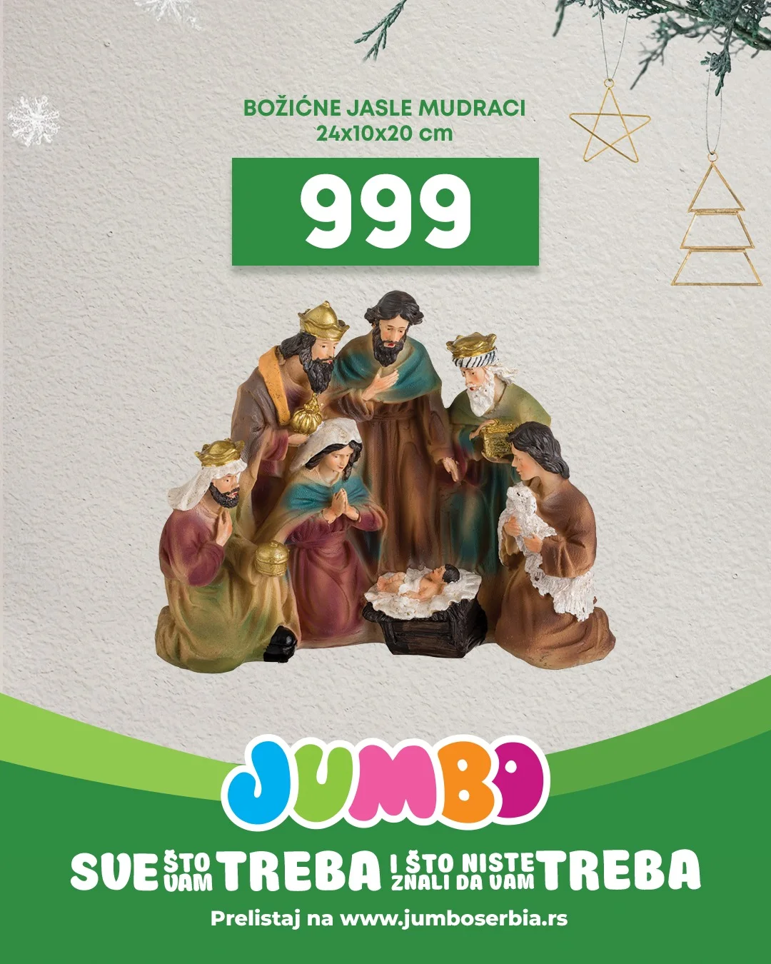 Jumbo praznična dekoracija i pokloni – decembar 2025.