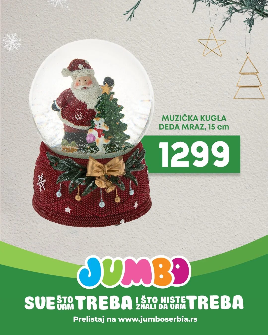 Jumbo praznična dekoracija i pokloni – decembar 2025.