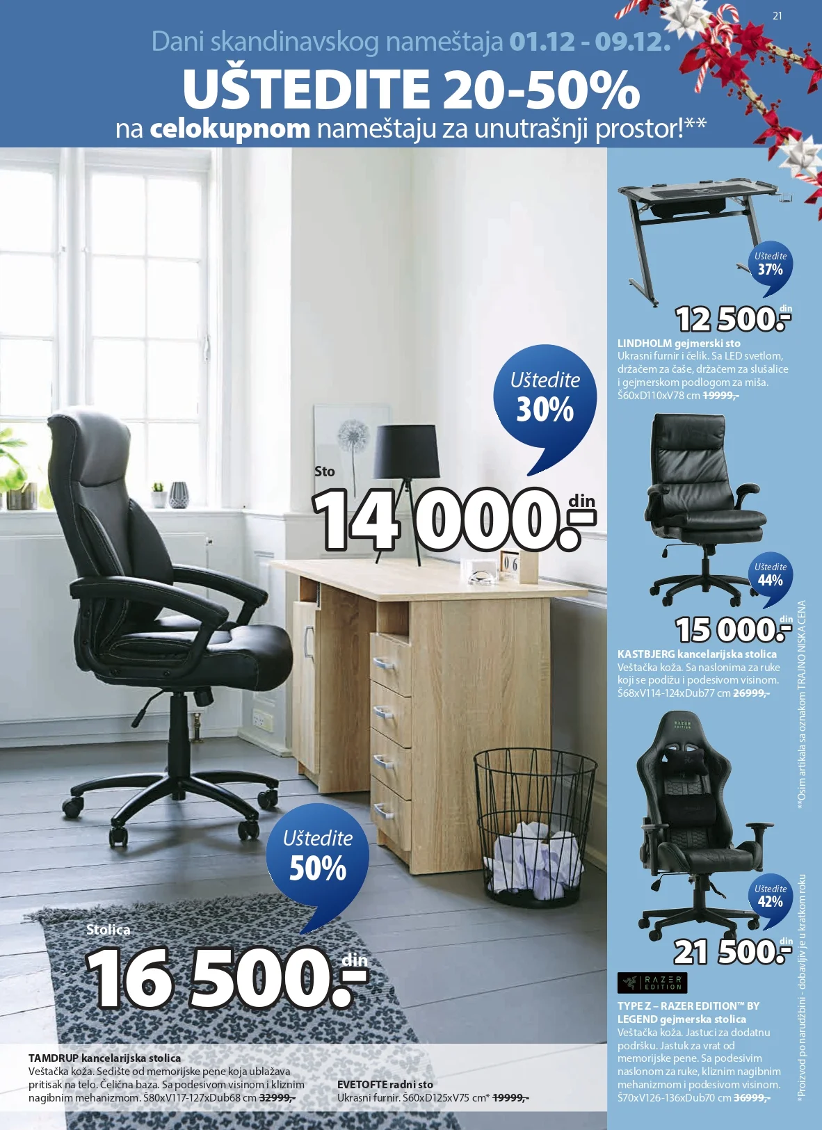 Jysk katalog 1-16.12.2025.