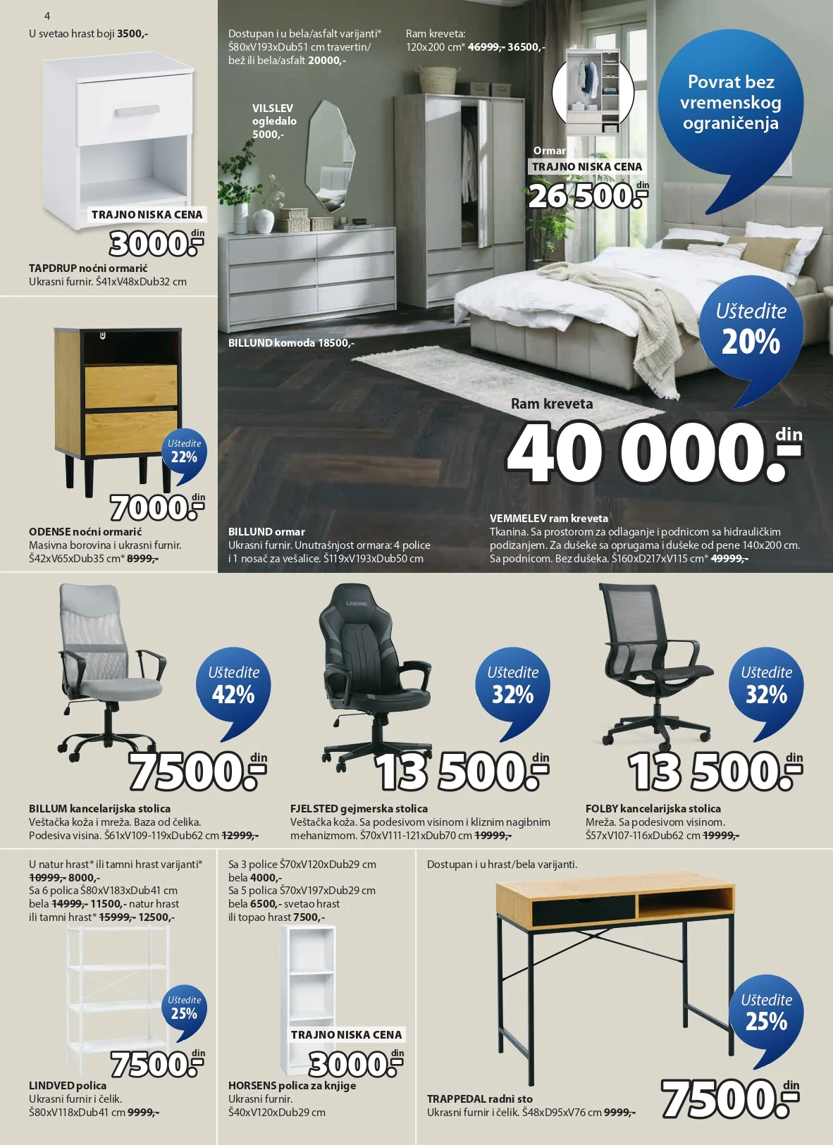 Jysk katalog 17-30.12.2025.