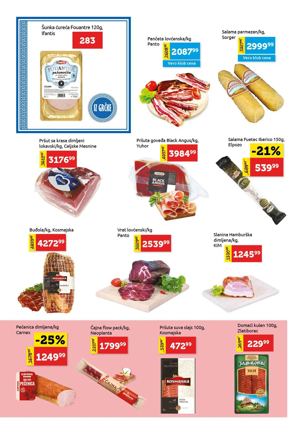 Super Vero katalog 11-24.12.2025.
