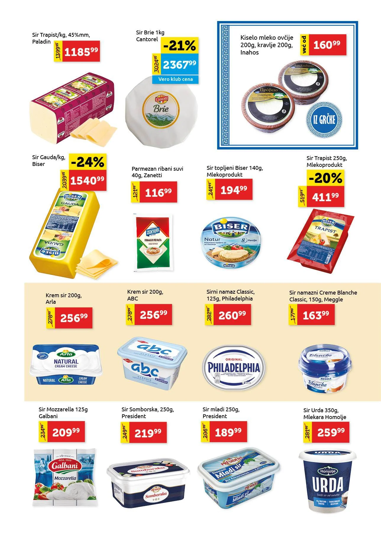 Super Vero katalog 11-24.12.2025.