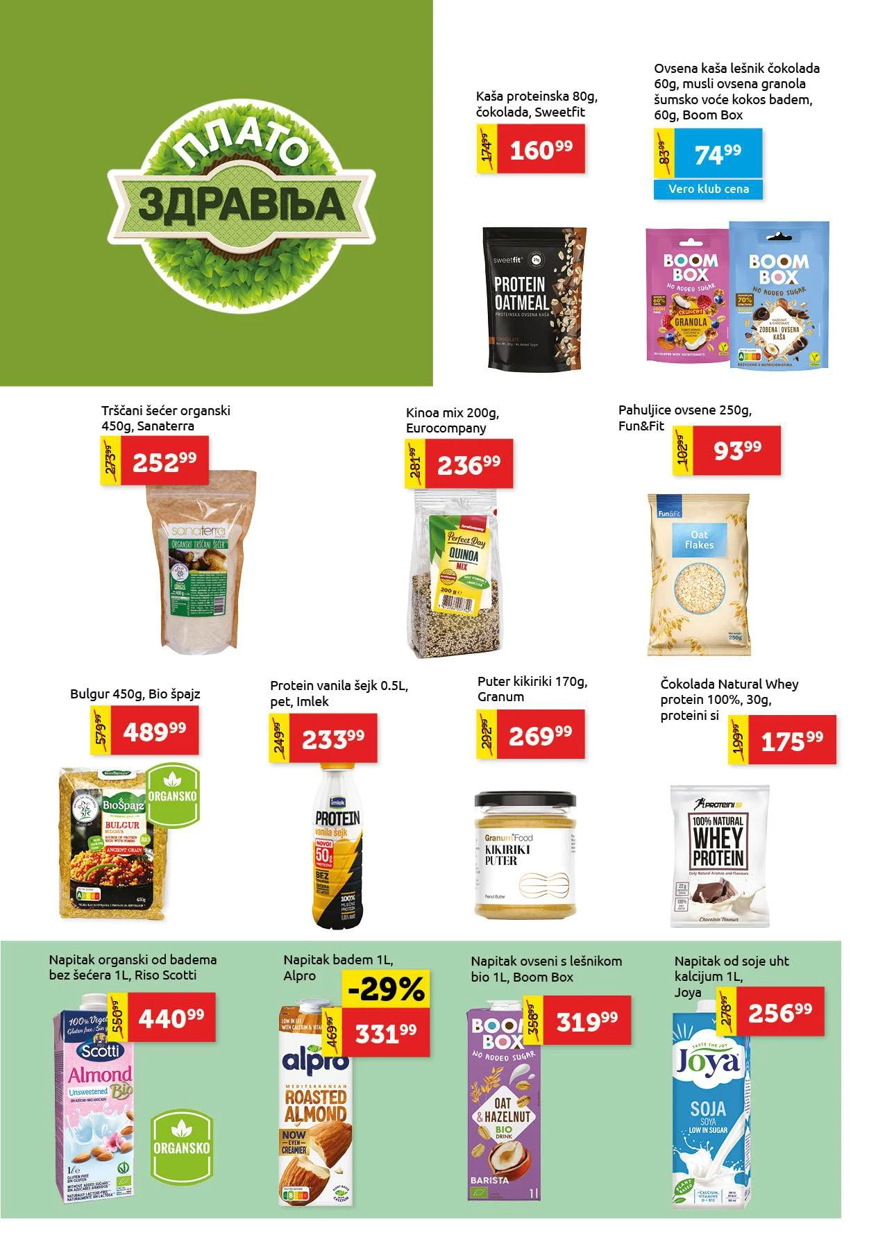 Super Vero katalog 11-24.12.2025.