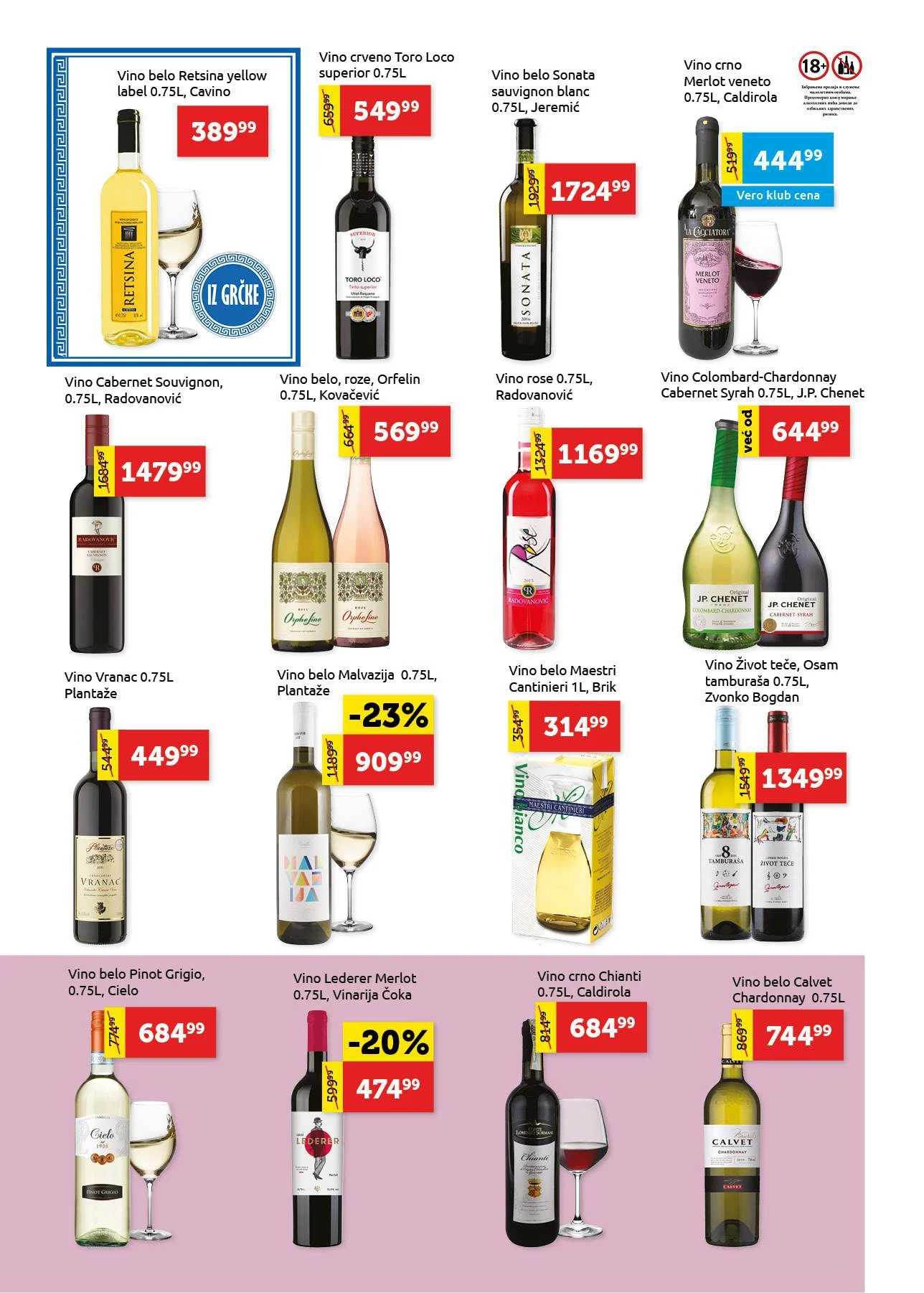 Super Vero katalog 11-24.12.2025.