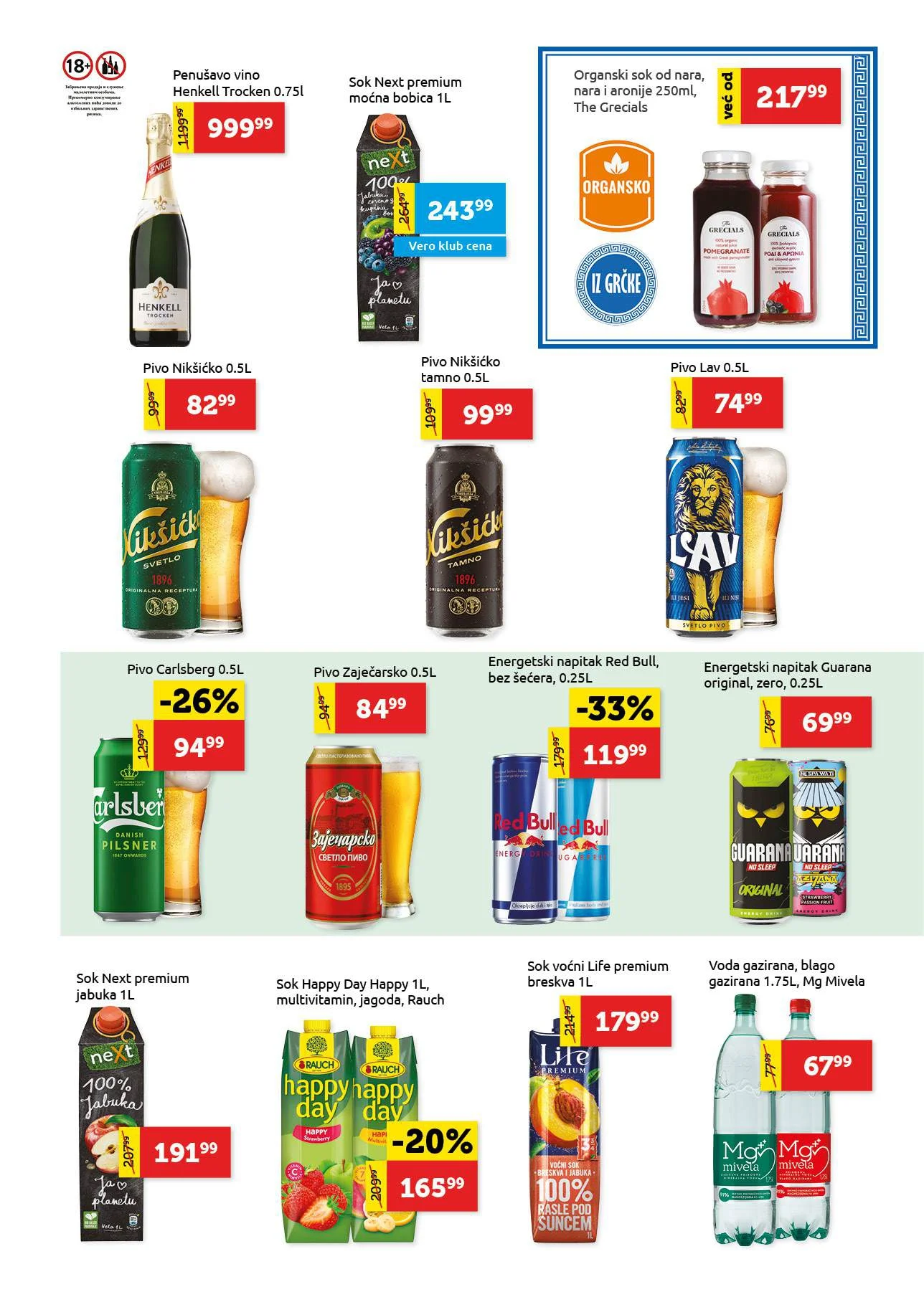 Super Vero katalog 11-24.12.2025.