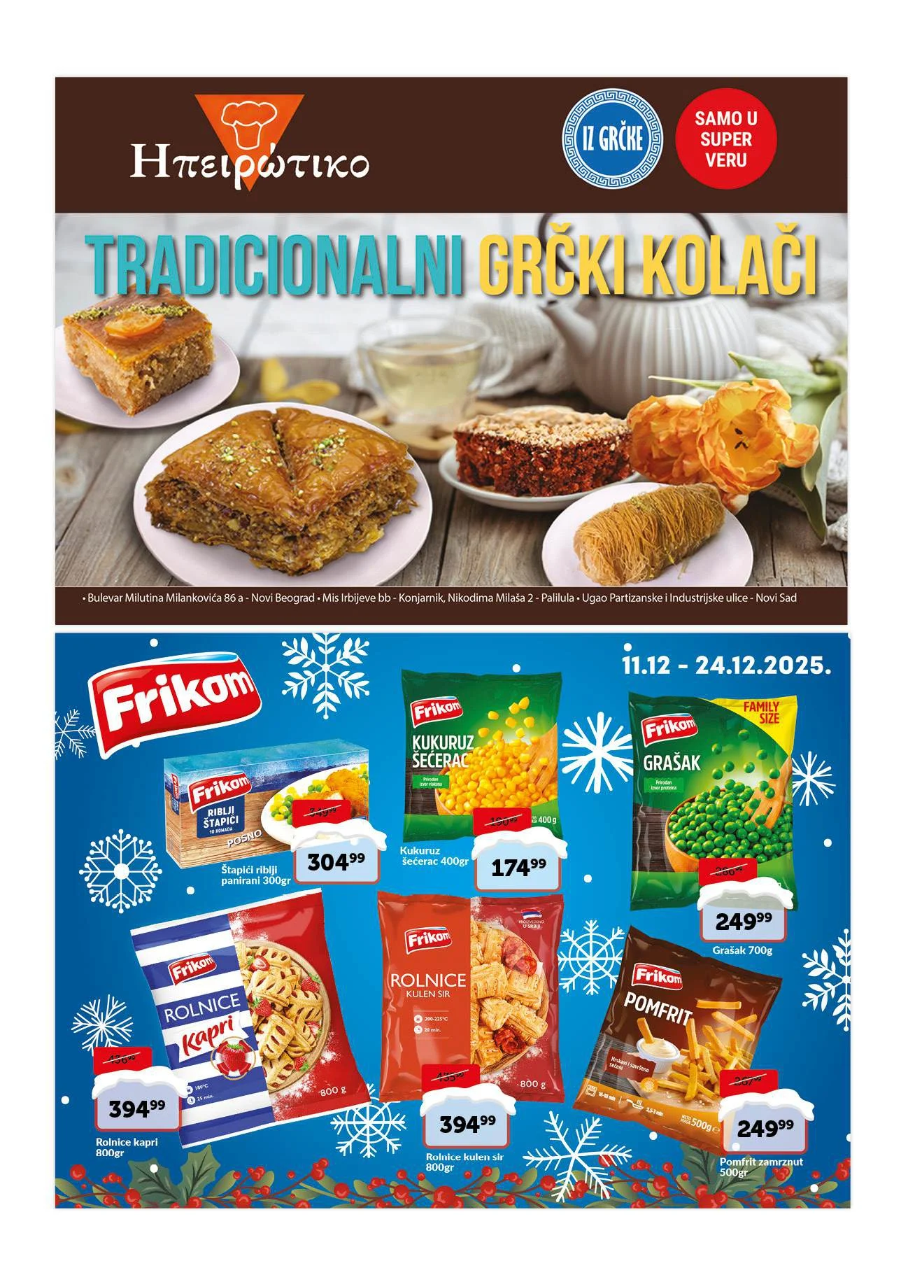 Super Vero katalog 11-24.12.2025.