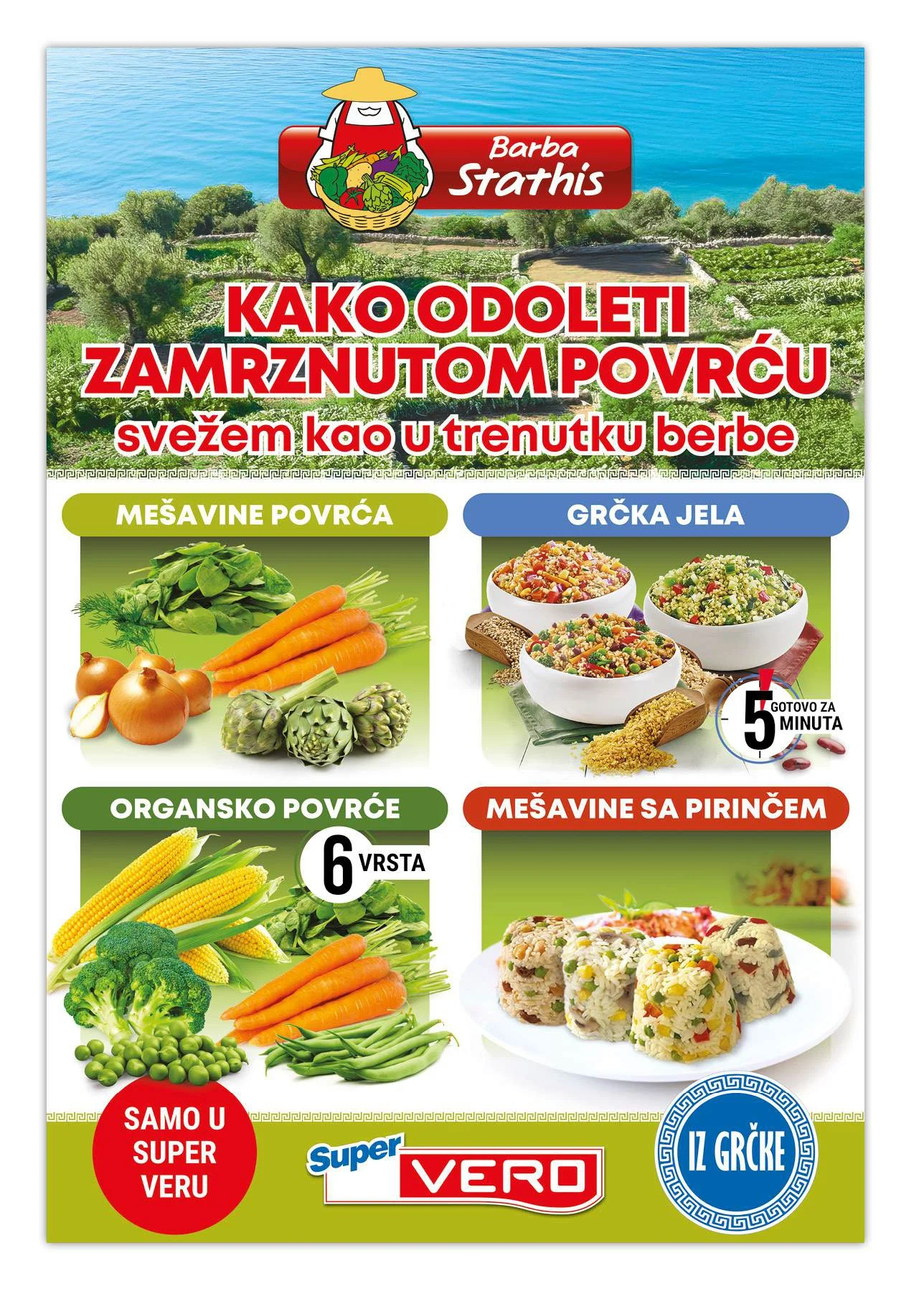 Super Vero katalog 11-24.12.2025.