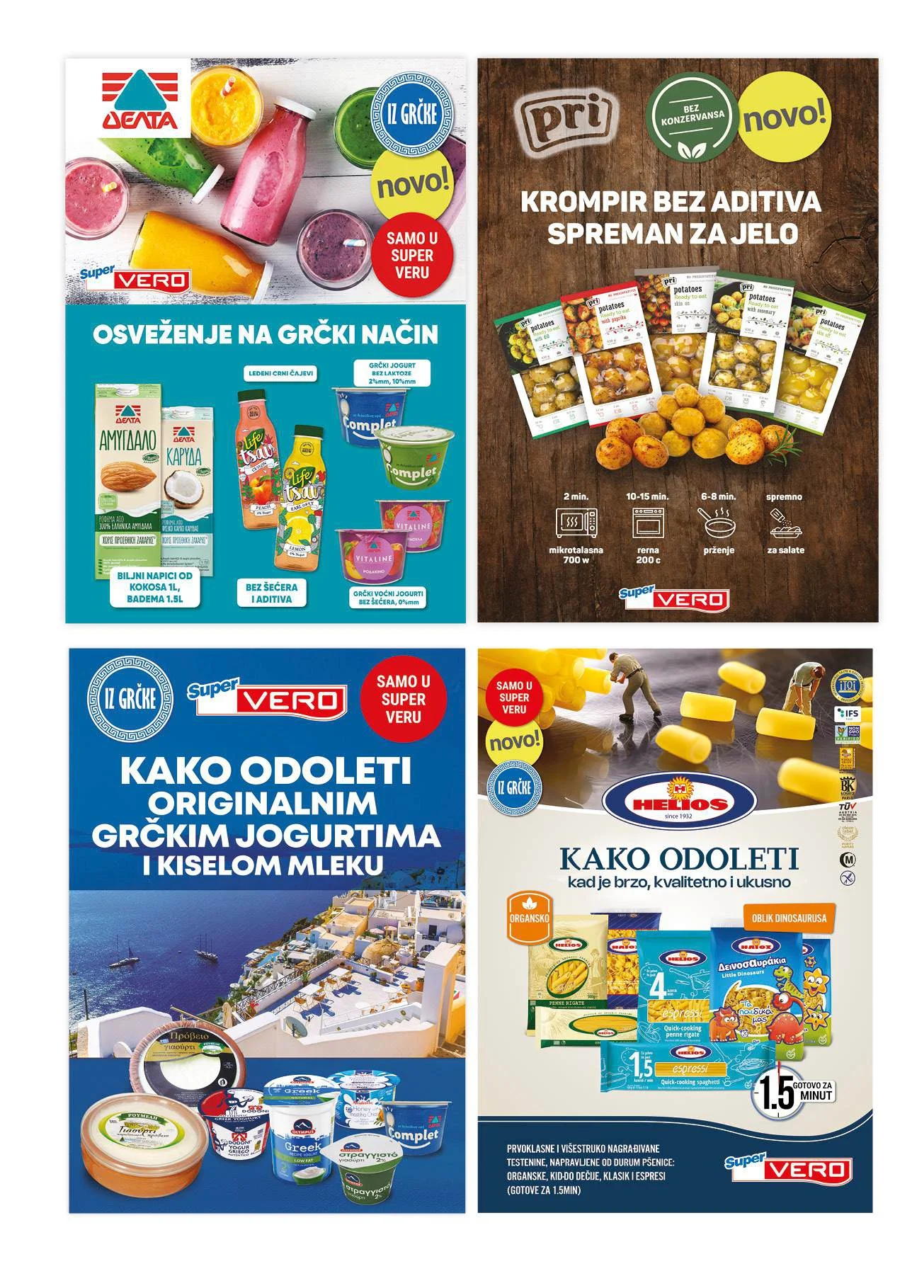 Super Vero katalog 11-24.12.2025.