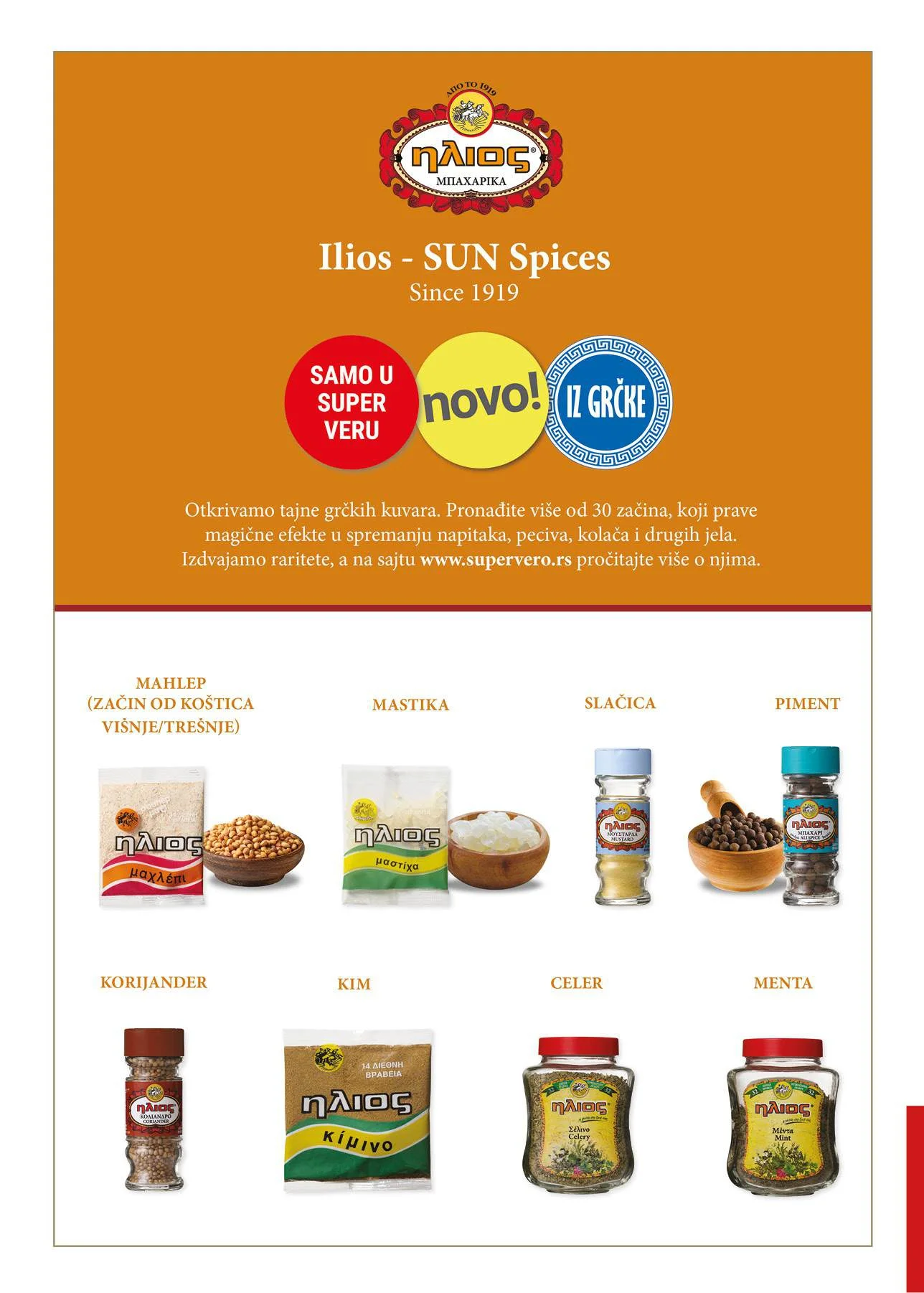 Super Vero katalog 11-24.12.2025.