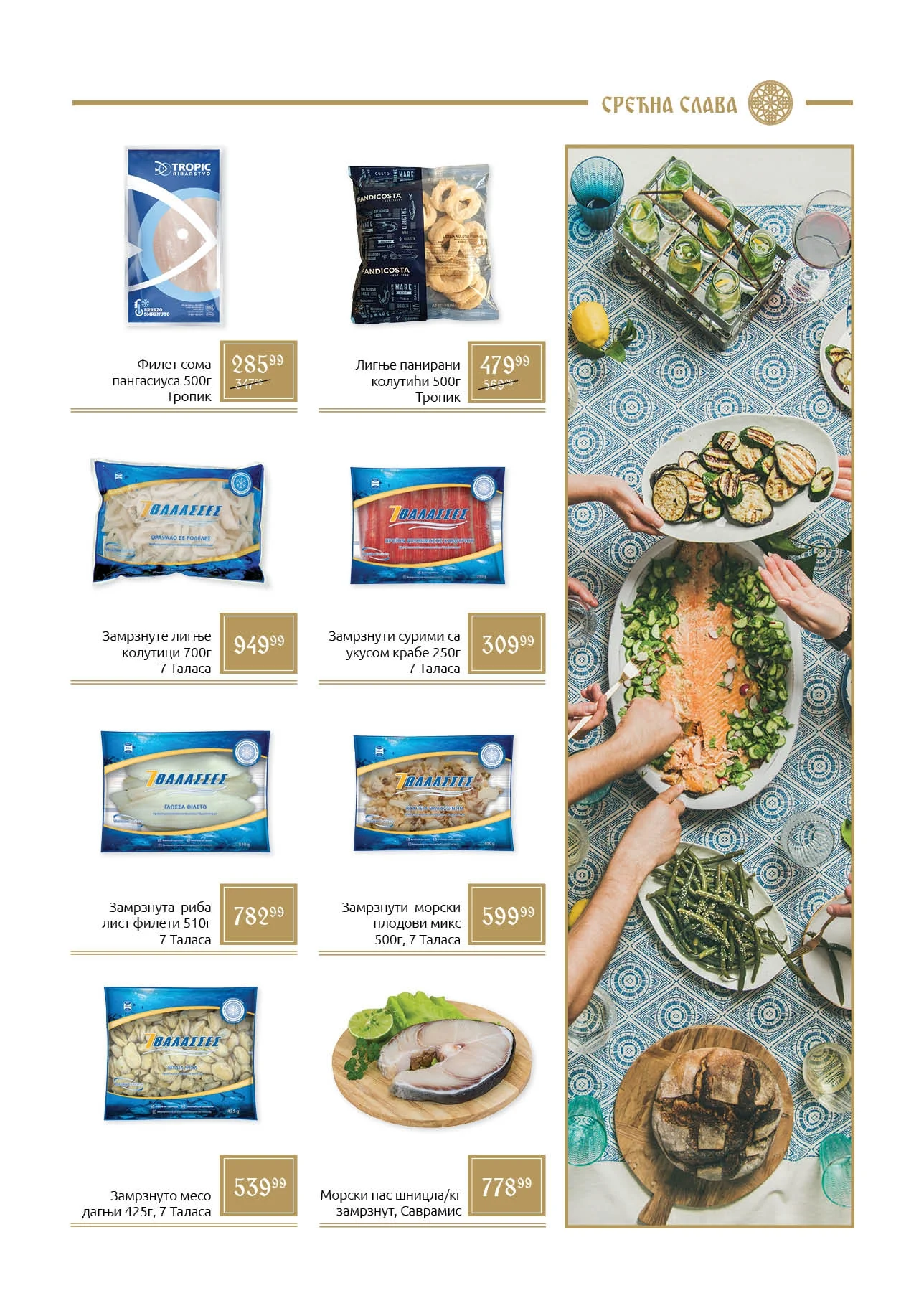 Super Vero katalog - slavska ponuda i akcije 9.12.2025-6.1.2026.