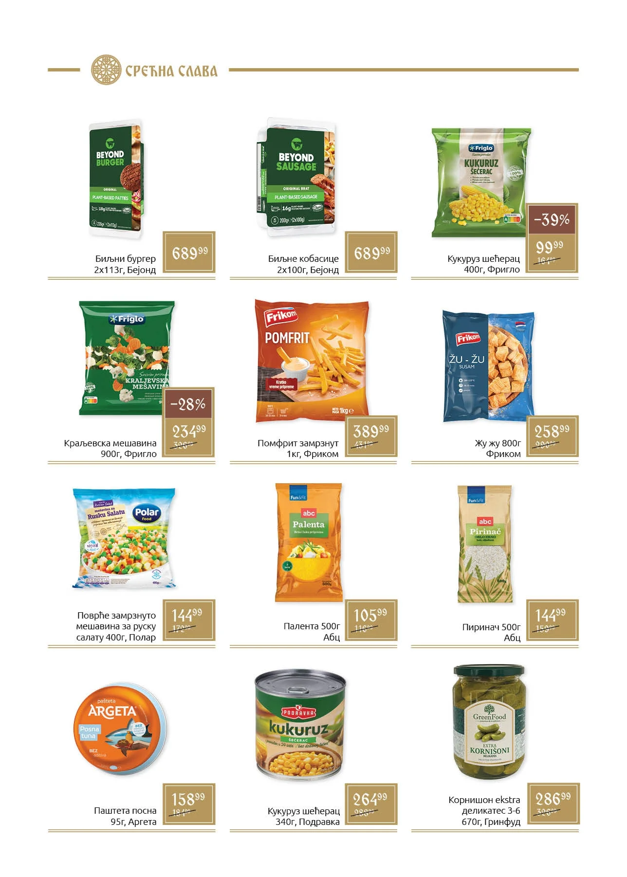 Super Vero katalog - slavska ponuda i akcije 9.12.2025-6.1.2026.