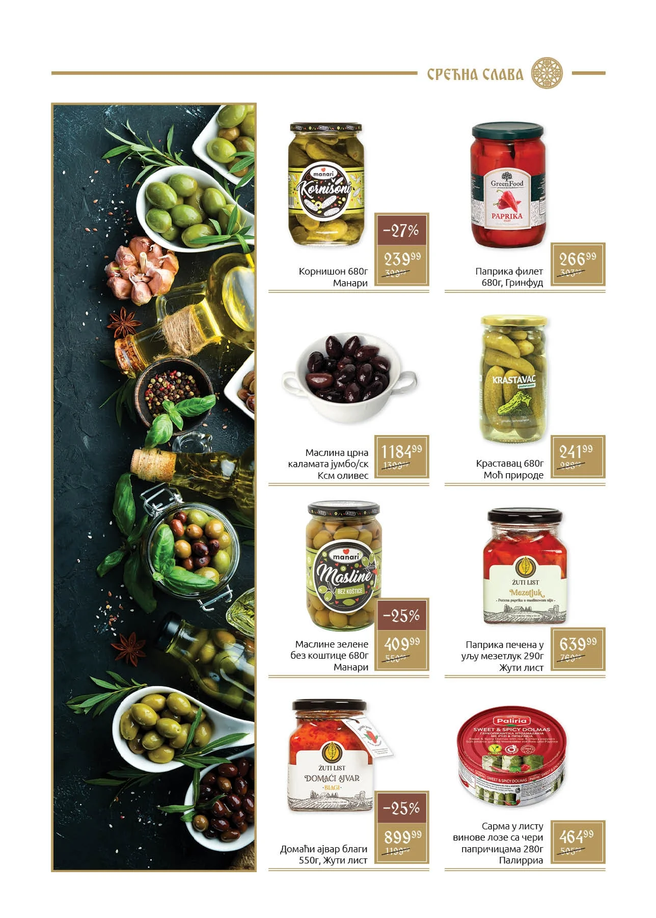 Super Vero katalog - slavska ponuda i akcije 9.12.2025-6.1.2026.