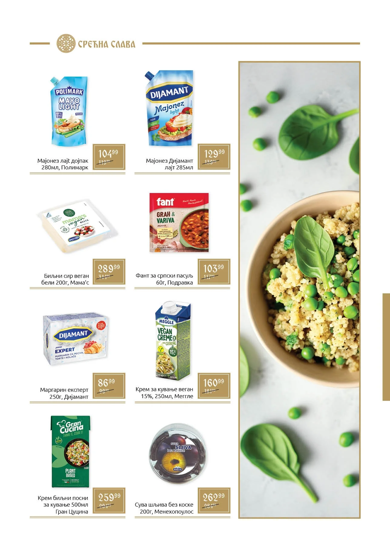 Super Vero katalog - slavska ponuda i akcije 9.12.2025-6.1.2026.