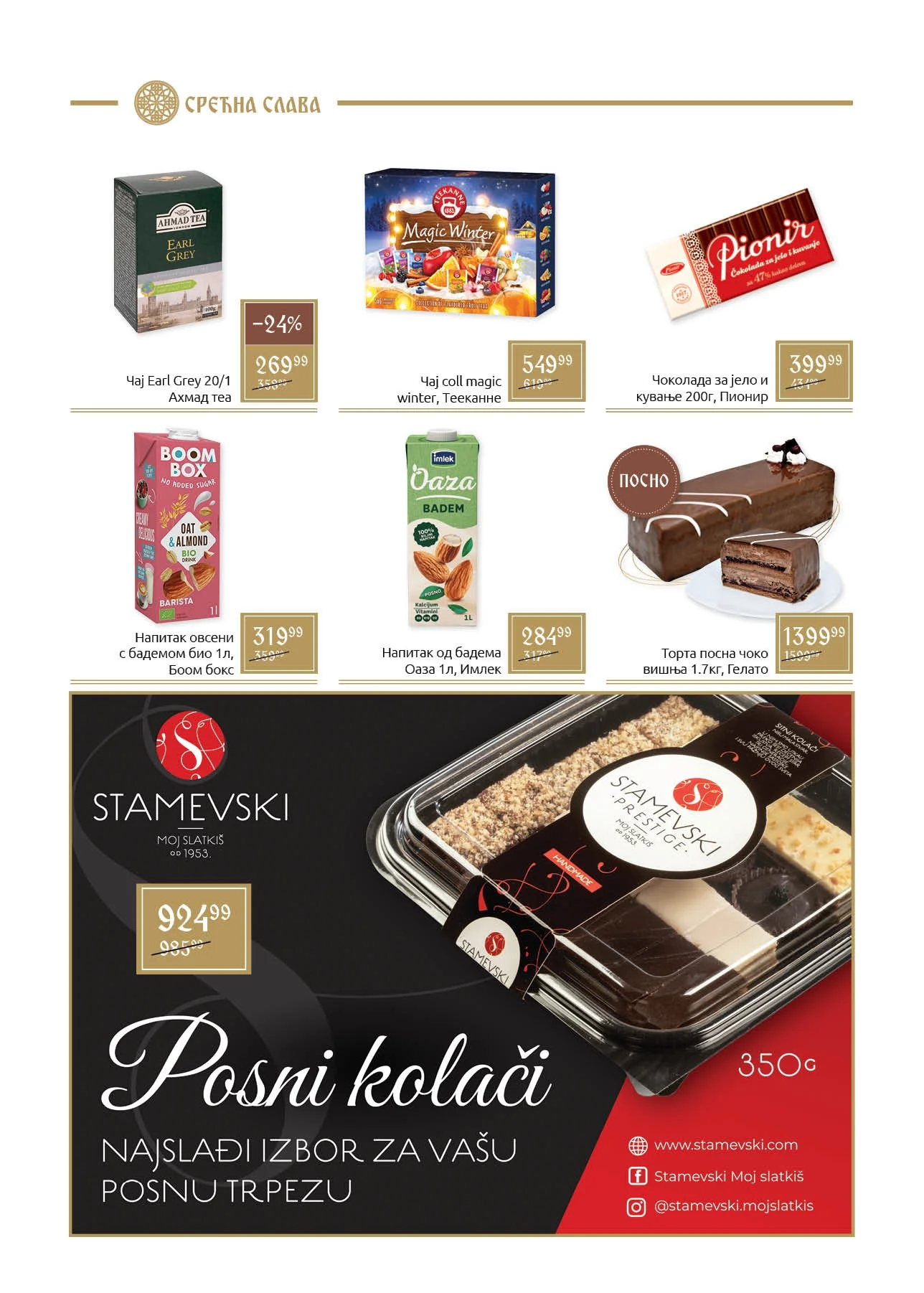 Super Vero katalog - slavska ponuda i akcije 9.12.2025-6.1.2026.