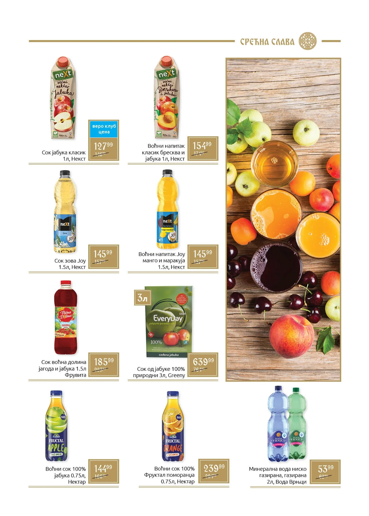 Super Vero katalog - slavska ponuda i akcije 9.12.2025-6.1.2026.