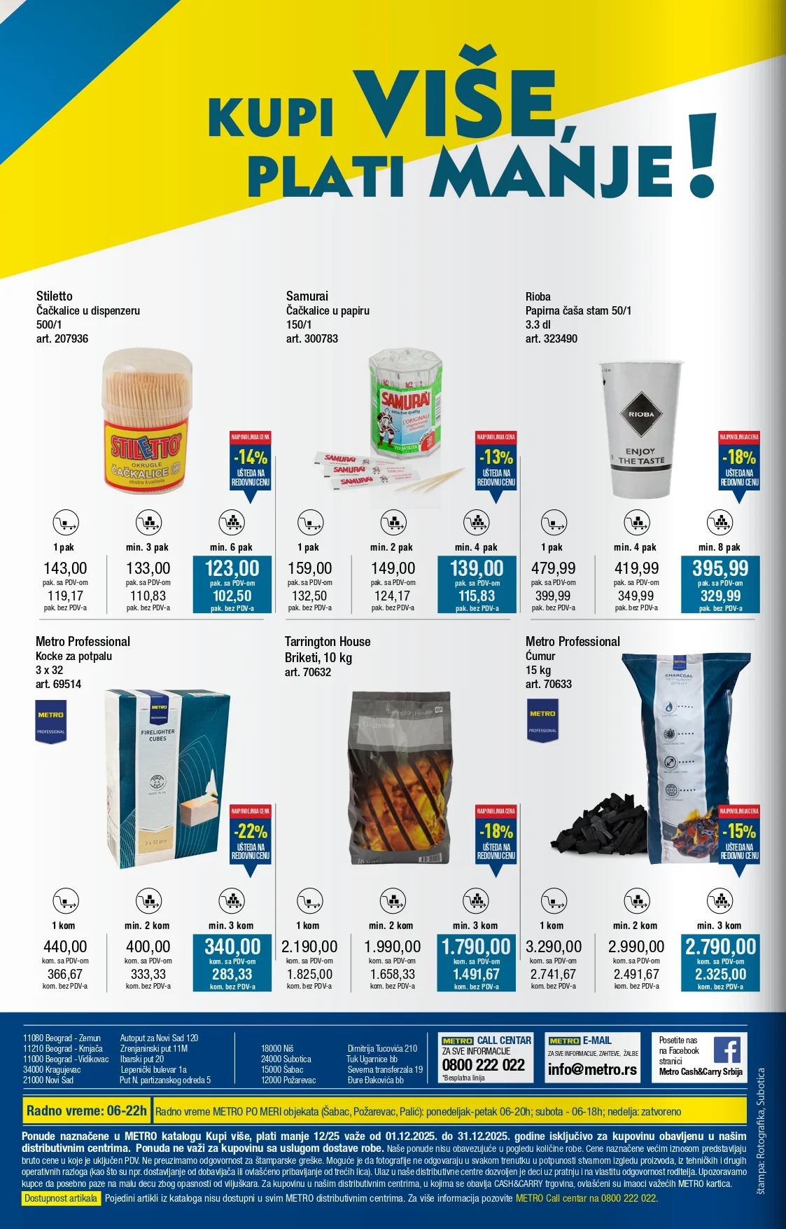 Metro katalog 1-31.12.2025.