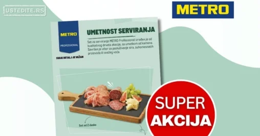 Metro akcija DRVENA DASKA ZA SERVIRANJE 1-31.12.2025.