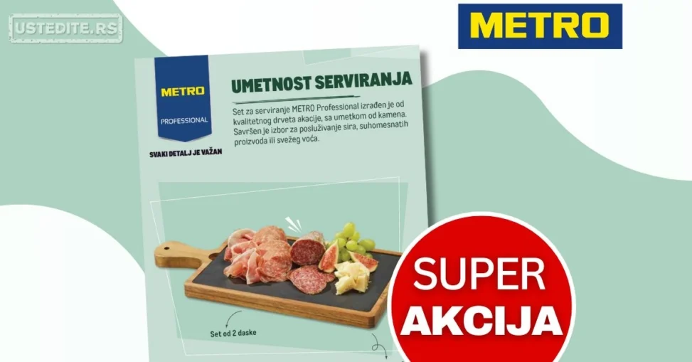 Metro akcija DRVENA DASKA ZA SERVIRANJE 1-31.12.2025.