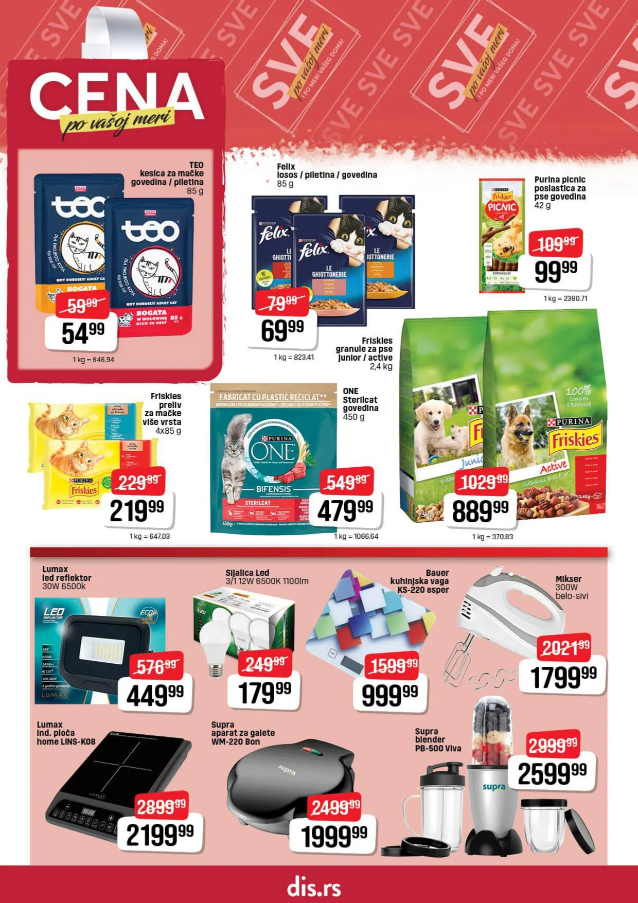 Dis katalog 21-31.12.2025.