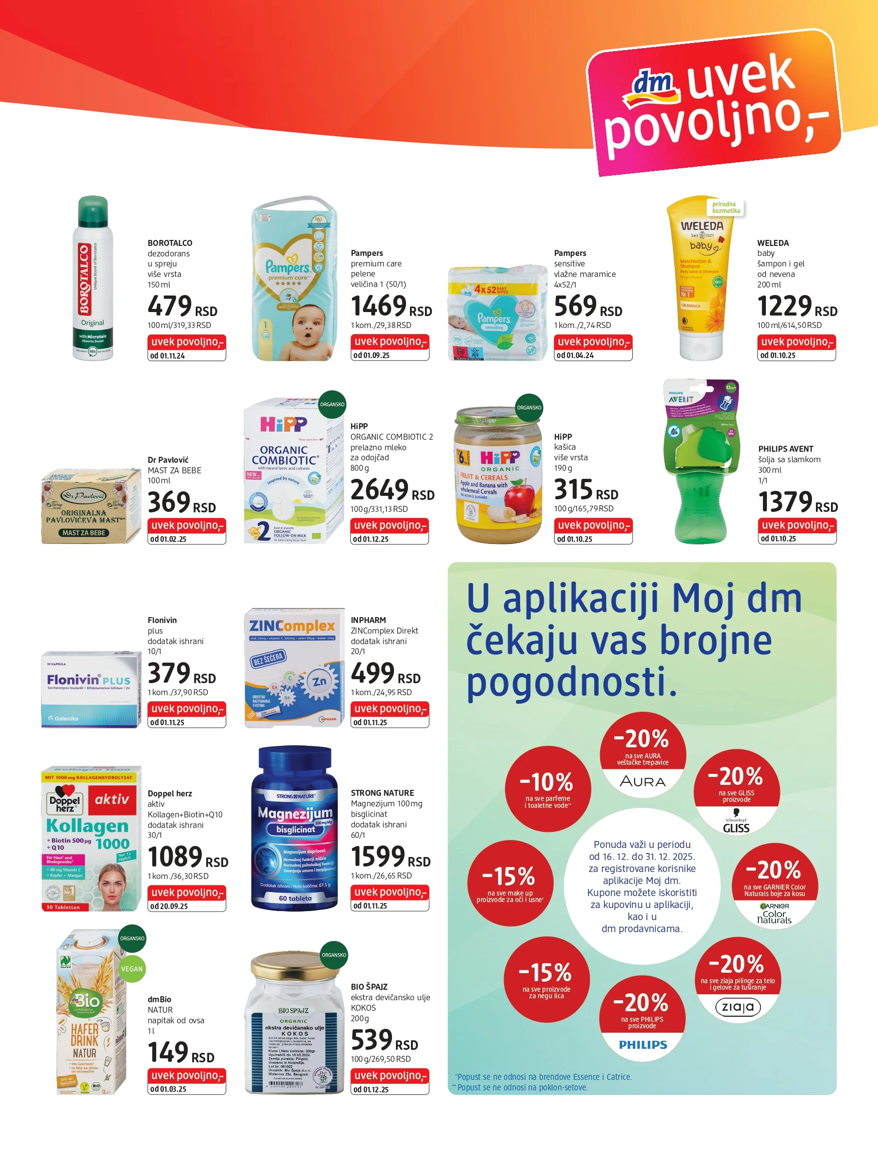 dm Express katalog 16-31.12.2025.