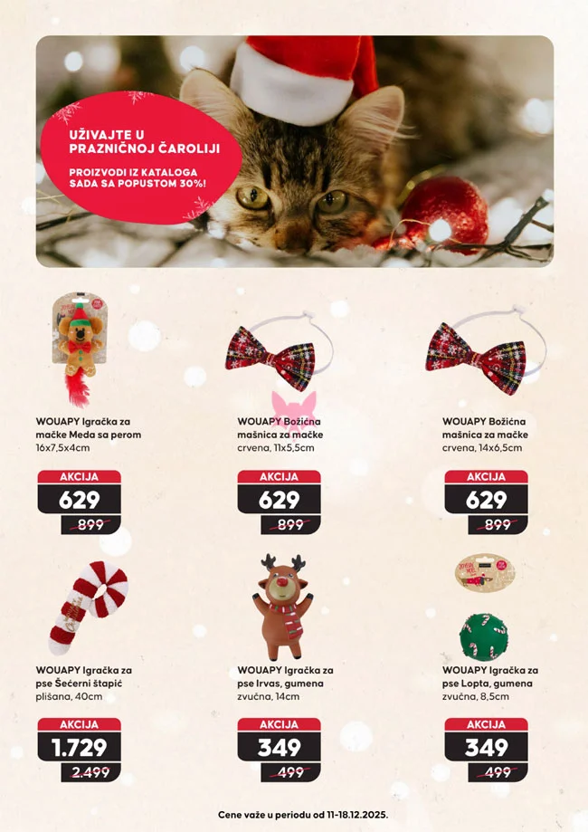 Pet centar katalog 11.12.2025-7.1.2026.