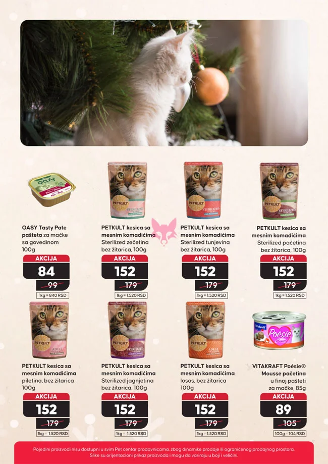 Pet centar katalog 11.12.2025-7.1.2026.