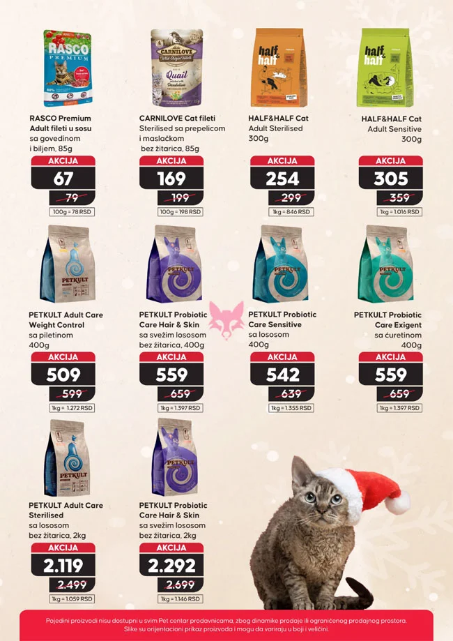Pet centar katalog 11.12.2025-7.1.2026.