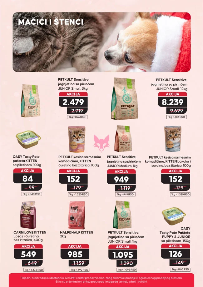 Pet centar katalog 11.12.2025-7.1.2026.