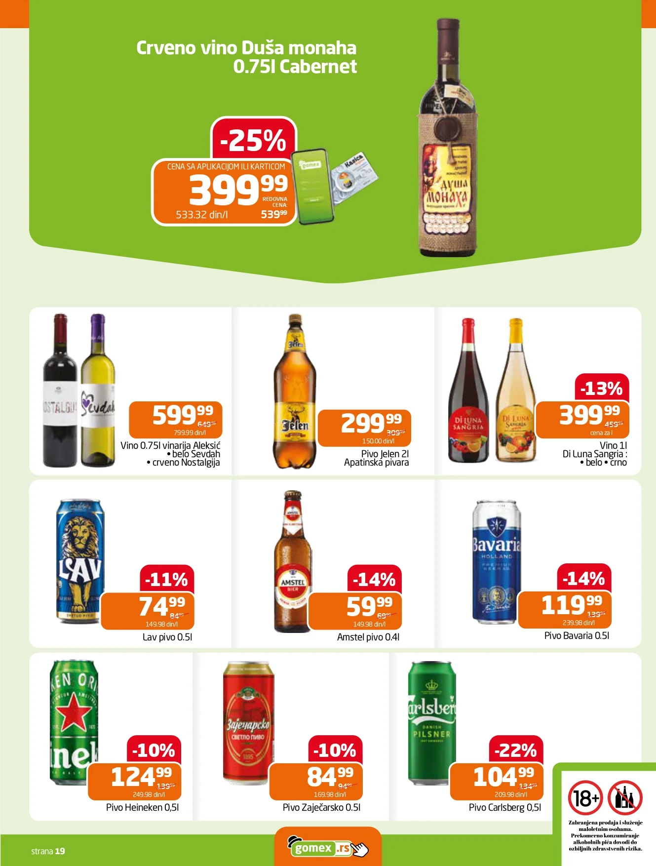 Gomex katalog AKCIJE IZ ŠEŠIRA 21.1-3.2.2026.