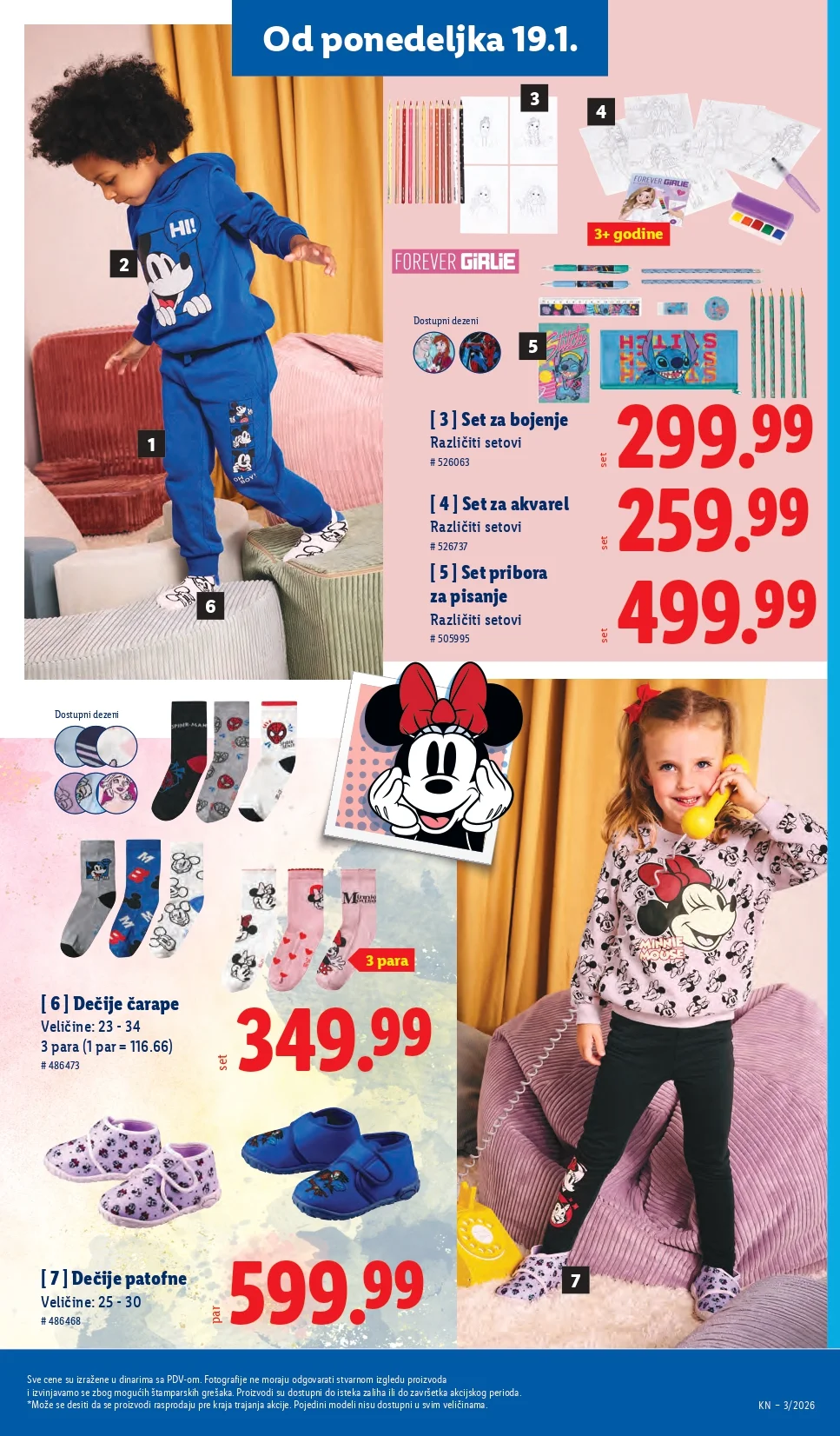 Lidl katalog 15-21.1.2026.