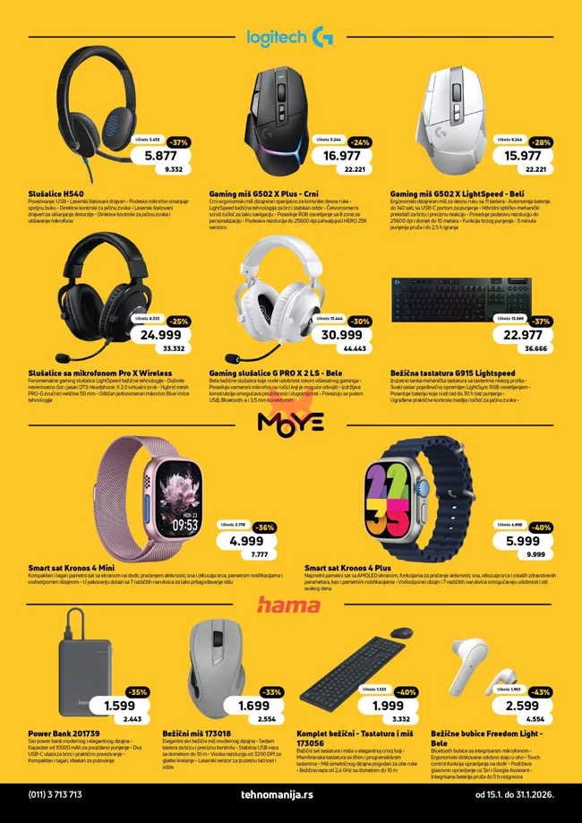 Tehnomanija katalog 15-31.1.2026.