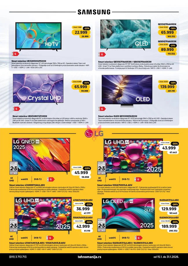 Tehnomanija katalog 15-31.1.2026.