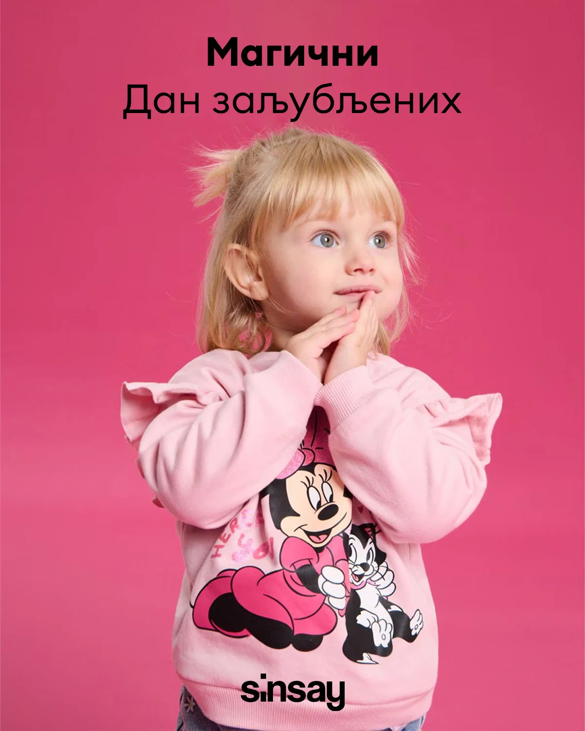 Sinsay akcija: Disney kolekcija za Valentinovo februar 2026.