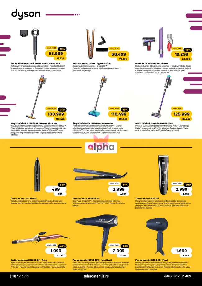 Tehnomanija katalog 6-28.2.2026.