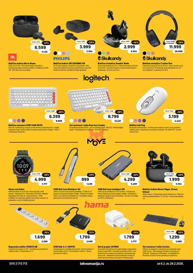 Tehnomanija katalog 6-28.2.2026.