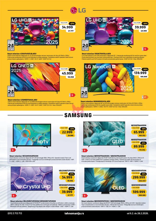 Tehnomanija katalog 6-28.2.2026.