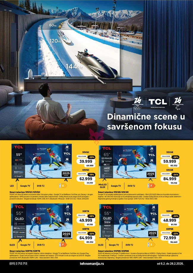Tehnomanija katalog 6-28.2.2026.