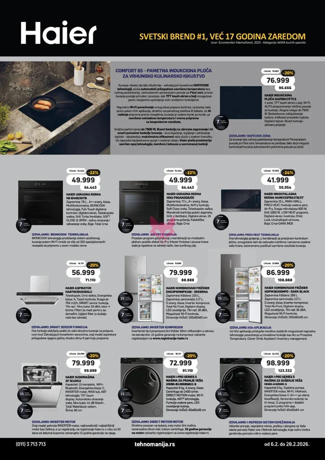 Tehnomanija katalog 6-28.2.2026.