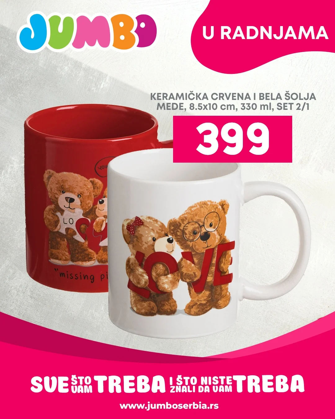 Jumbo akcija za dom februar 2026. 