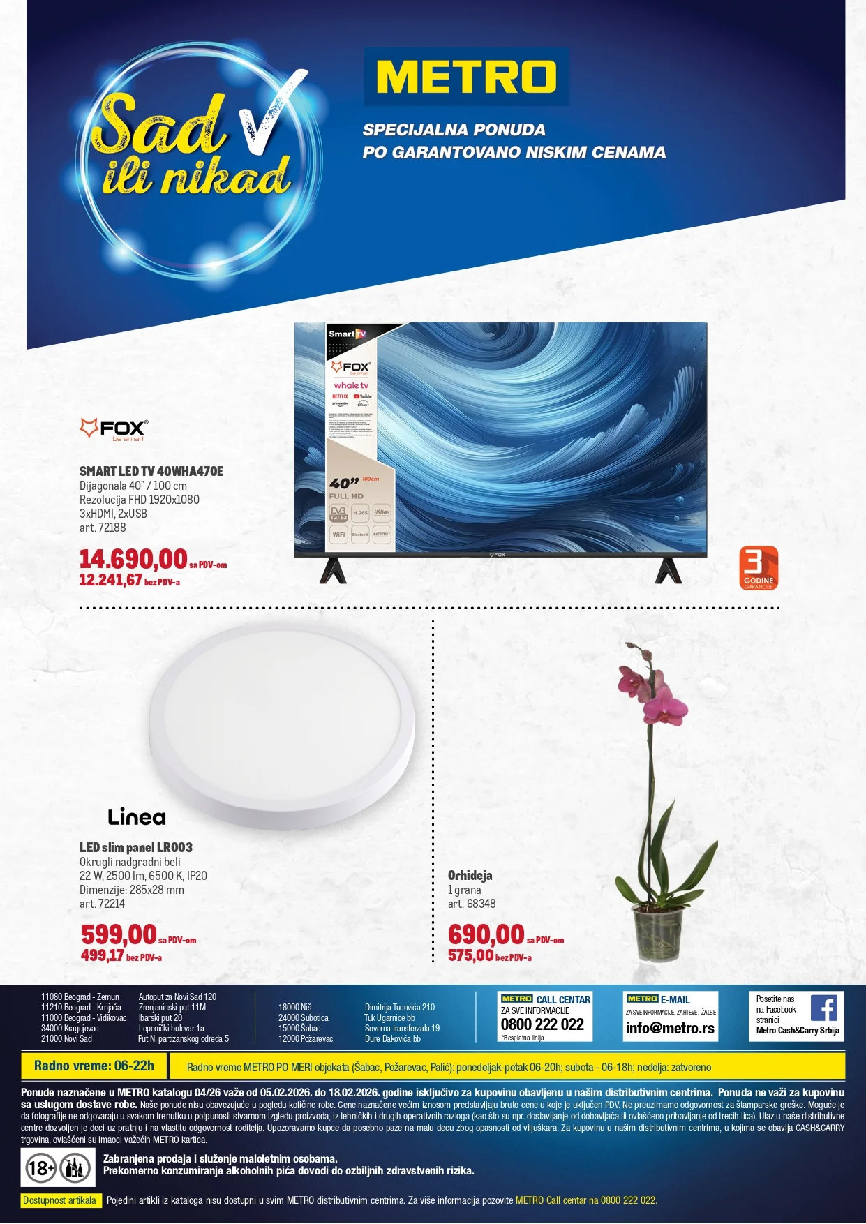 Metro katalog PREHRANA/NEPREHRANA 5-18.2.2026.